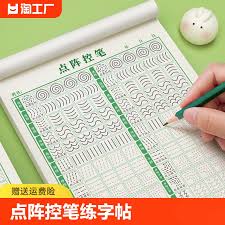 米乐m6