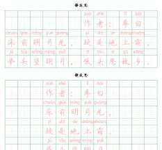 米乐m6